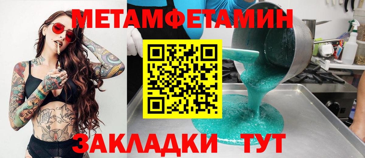 Amphetamine 98% Пыть-Ях
