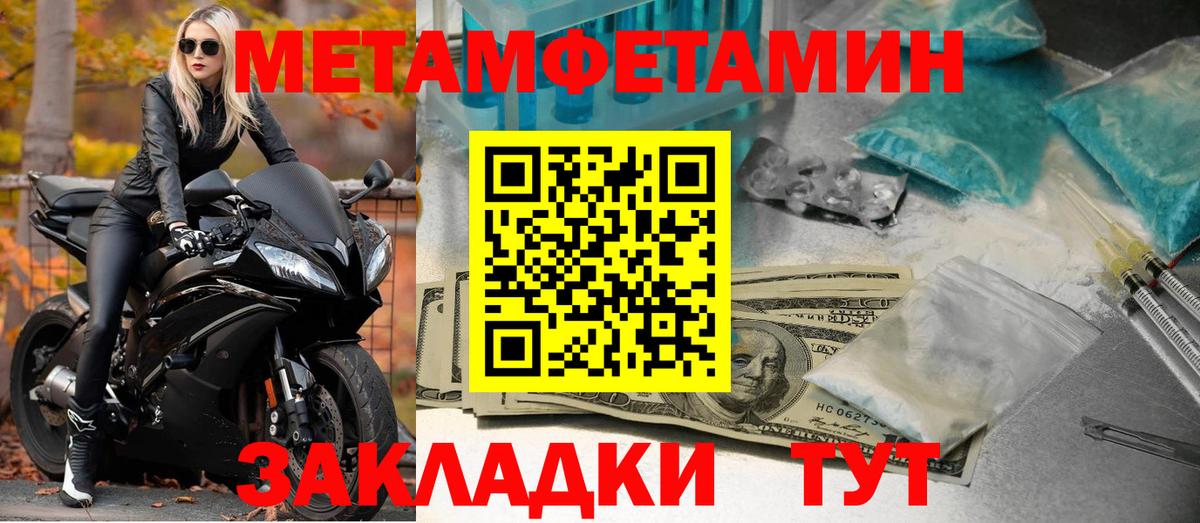 АМФЕТАМИН  Вход с VPN  Пыть-Ях  Амфетамин 98% 