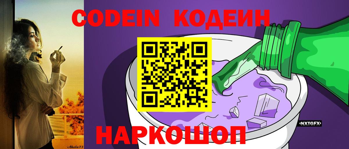Гашиш  Пыть-Ях  ГАШ  Мефедрон   Вход с VPN 
