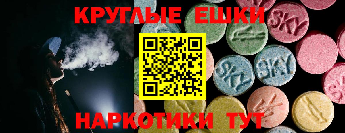 Ecstasy Дубай Пыть-Ях