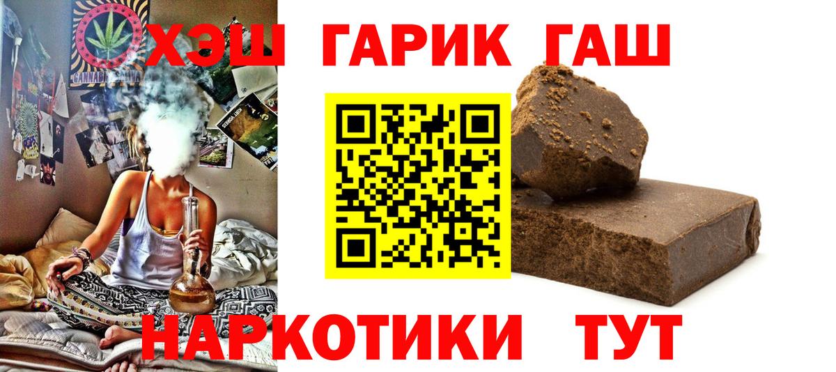 ГАШ Изолятор Пыть-Ях