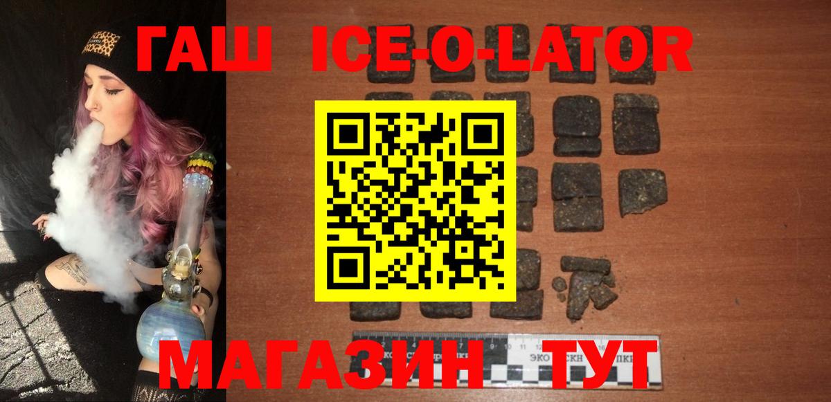 Пыть-Ях  ГАШ Cannabis  Вход с VPN 