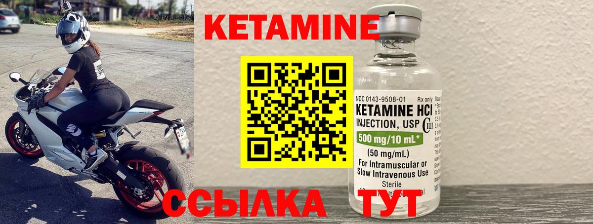 КЕТАМИН VHQ  OMG как зайти  Пыть-Ях  КЕТАМИН VHQ  Вход с VPN 