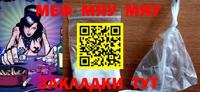 прущие крисы Моздок