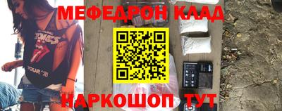 прущие крисы Моздок