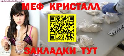 прущие крисы Моздок