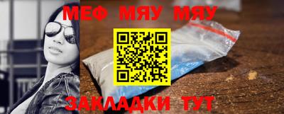 прущие крисы Моздок
