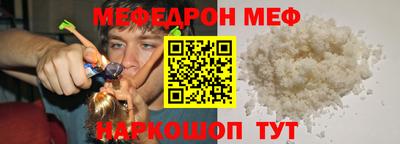 прущие крисы Моздок
