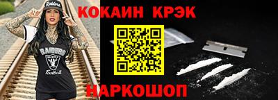 мяу мяу кристалл Можайск