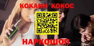прущие крисы Моздок