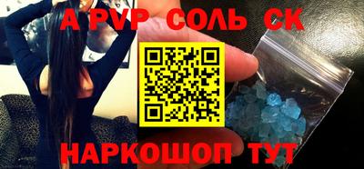 мяу мяу кристалл Можайск
