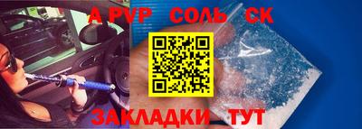 мяу мяу кристалл Можайск