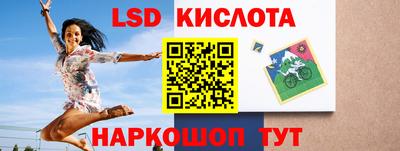 мяу мяу кристалл Можайск
