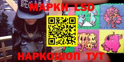мяу мяу кристалл Можайск