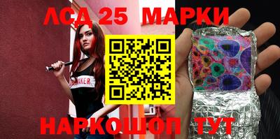 мяу мяу кристалл Можайск