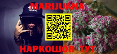 мяу мяу кристалл Можайск