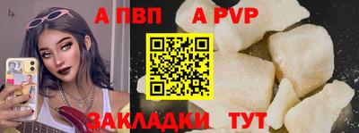 мяу мяу кристалл Можайск