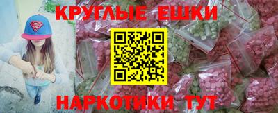 прущие крисы Моздок