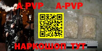 мяу мяу кристалл Можайск