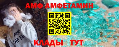 мяу мяу кристалл Можайск