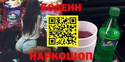 мяу мяу кристалл Можайск