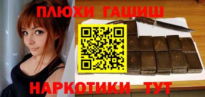 мяу мяу кристалл Можайск