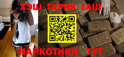 гашик Можга