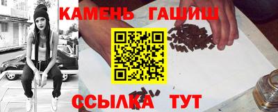 гашик Можга