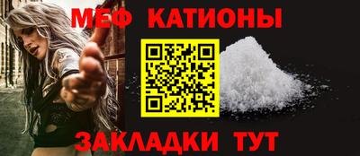 прущие крисы Моздок