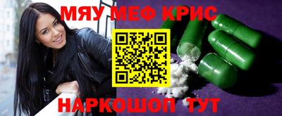 прущие крисы Моздок