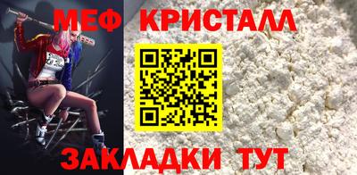 прущие крисы Моздок