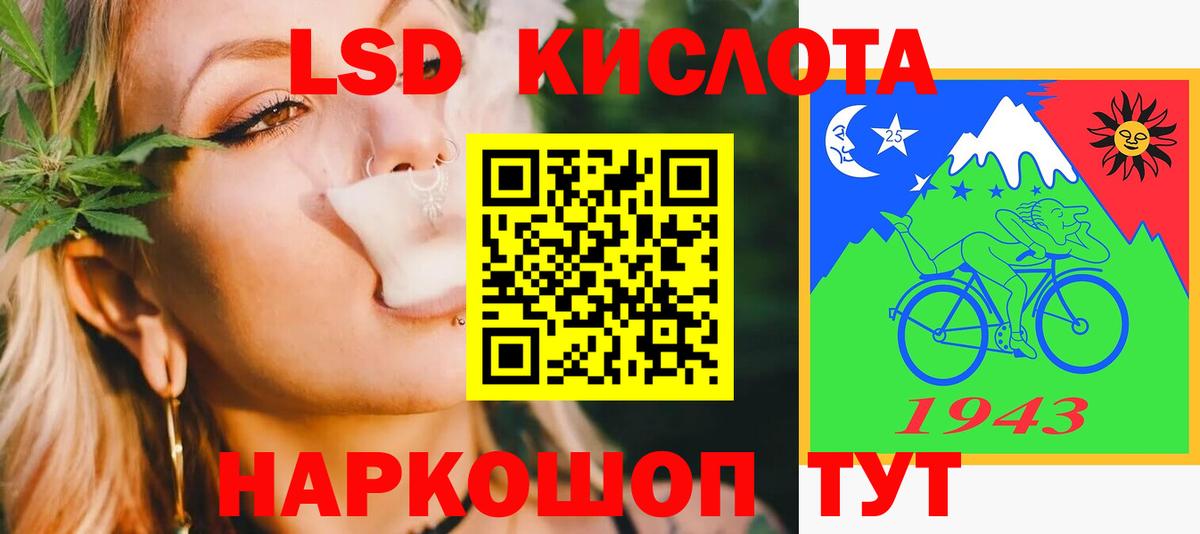 Лсд 25 экстази ecstasy Пыть-Ях
