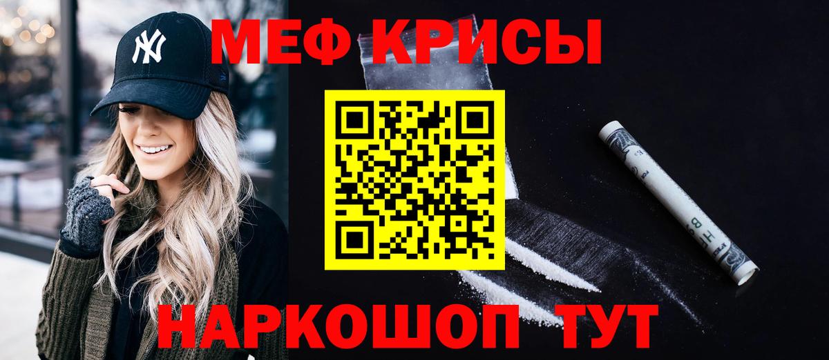 ОМГ ОМГ вход  Мефедрон  МЕФ VHQ  Вход с VPN  Мефедрон  Мефедрон мука  Пыть-Ях 