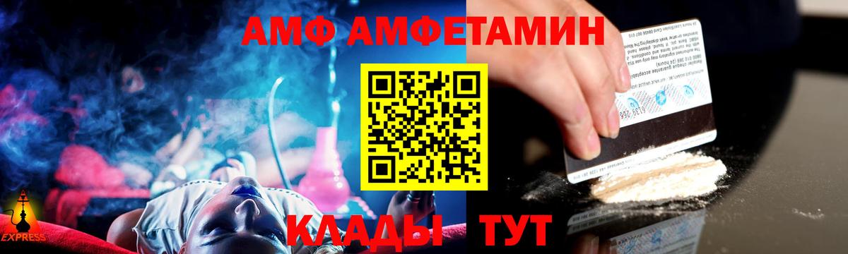 МЕТАМФЕТАМИН кристалл Пыть-Ях