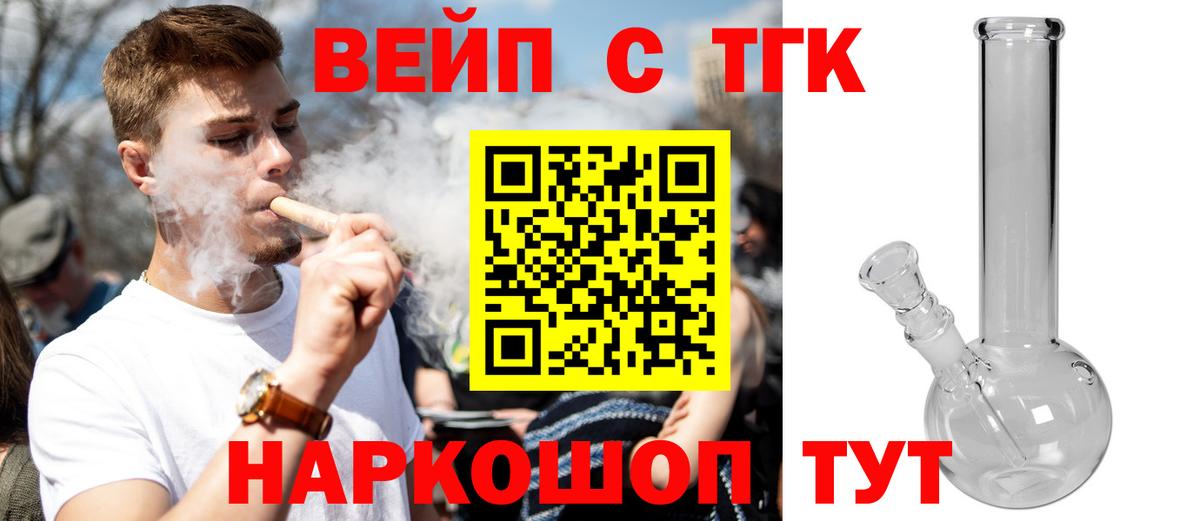 Дистиллят ТГК гашишное масло Пыть-Ях