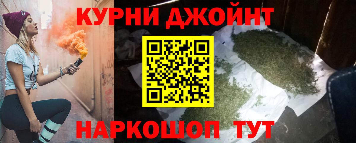 Бошки Шишки Bruce Banner Пыть-Ях